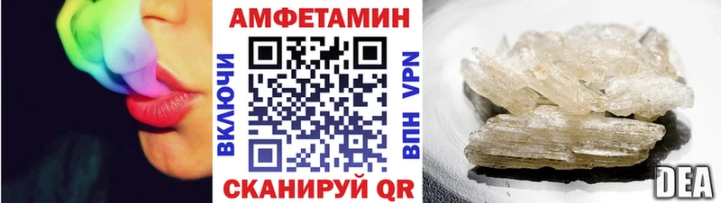 площадка состав  Сычёвка  Амфетамин VHQ 