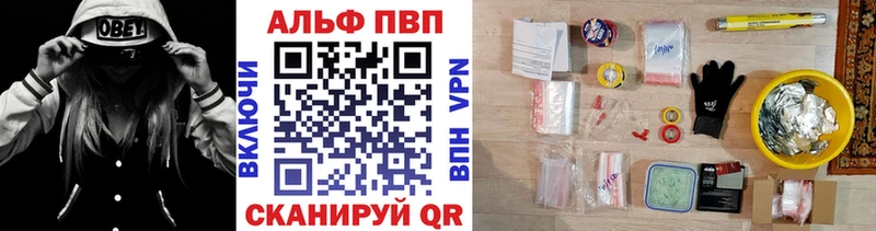 APVP Соль  Сычёвка 