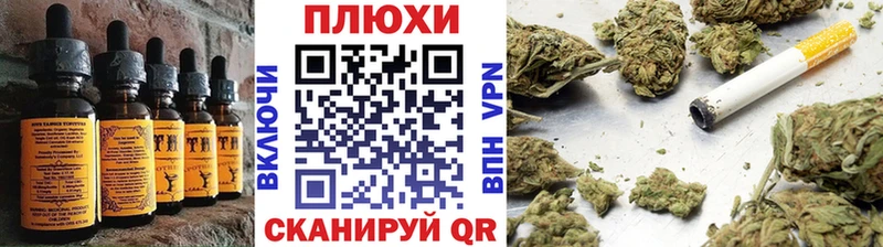 блэк спрут ссылки  Сычёвка  Canna-Cookies марихуана 
