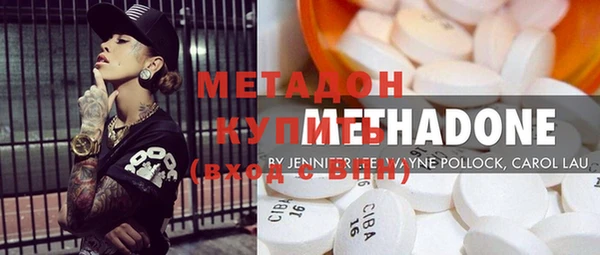 гидра Костерёво