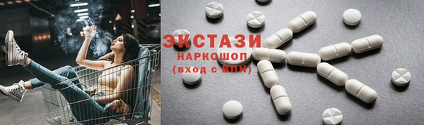 экстази Корсаков