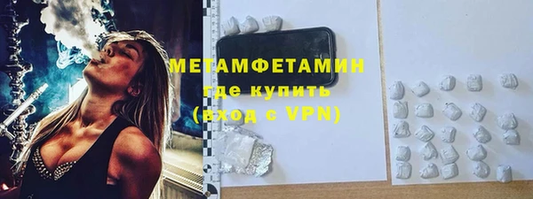 гидра Костерёво