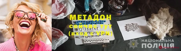 экстази Корсаков