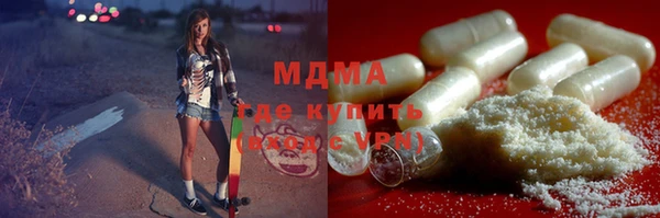 гидра Костерёво