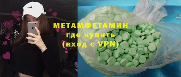 гидра Костерёво