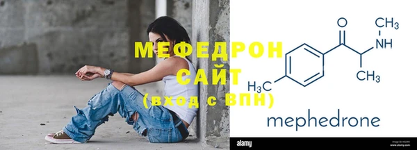 гидра Костерёво