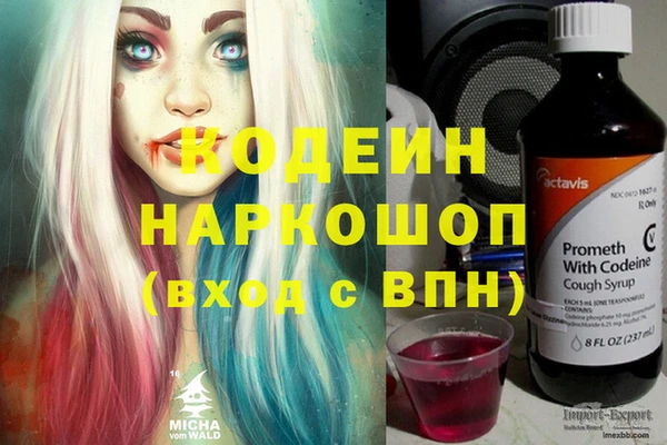 экстази Корсаков