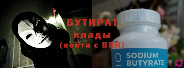 экстази Корсаков
