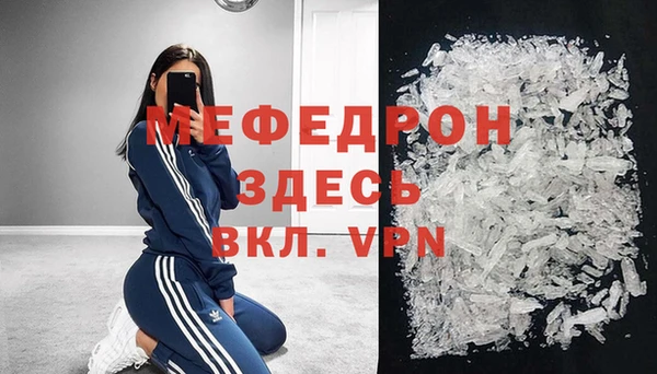 гидра Костерёво