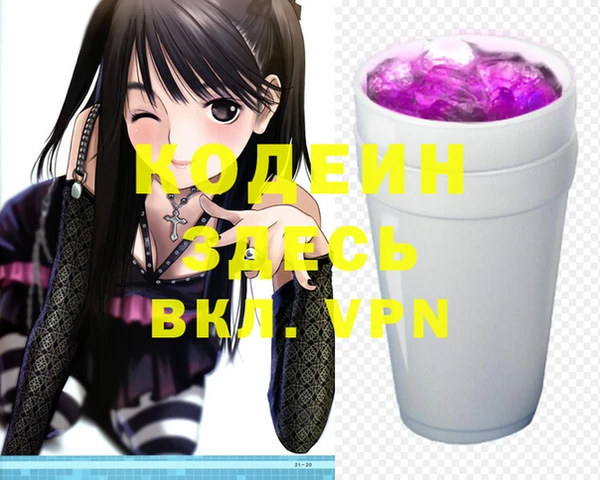 гидра Костерёво