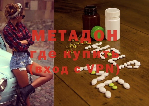 гидра Костерёво