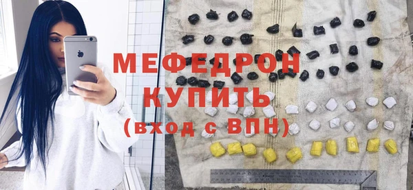 гидра Костерёво