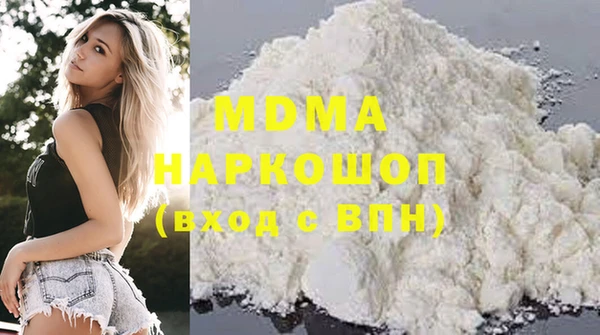 экстази Корсаков