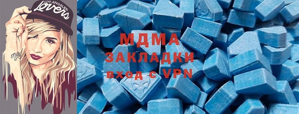 MDMA Коряжма