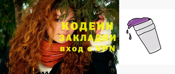 гидра Костерёво