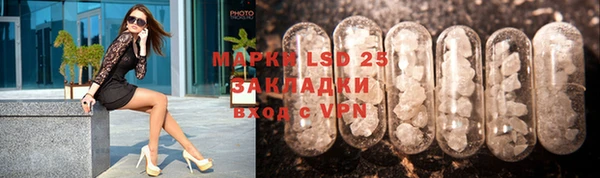 экстази Корсаков