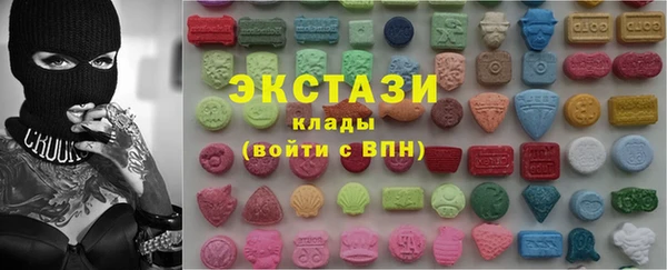экстази Корсаков