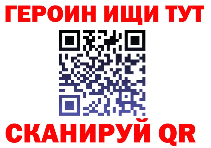 БУТИРАТ вода зеркало darknet blacksprut Сычёвка