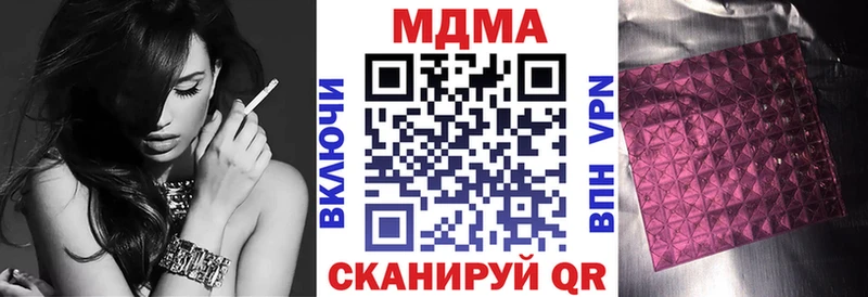 как найти закладки  Сычёвка  MDMA кристаллы 