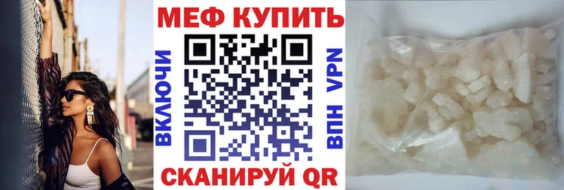 Меф  Сычёвка
