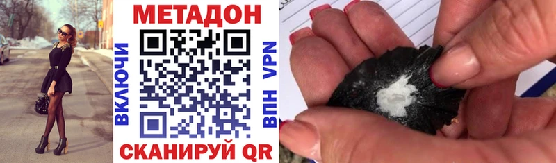 Метадон белоснежный  дарнет шоп  гидра вход  Сычёвка 
