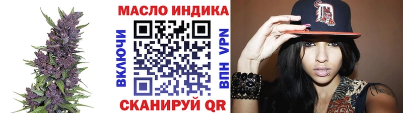 наркошоп  Сычёвка  Дистиллят ТГК THC oil 